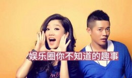 娱乐圈最近大爆料事件,揭秘明星背后的惊人真相