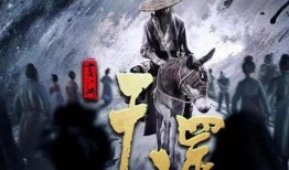 画江湖之天罡最新爆料是真的吗,揭秘剧情走向与角色命运