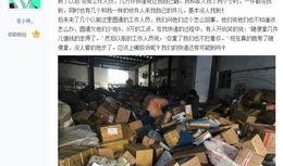 天津快递最新爆料,揭秘行业变革与用户体验新趋势